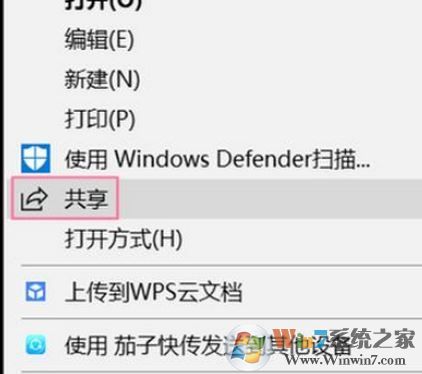 Win10就近共享功能怎么用？win10體驗共享功能使用方法