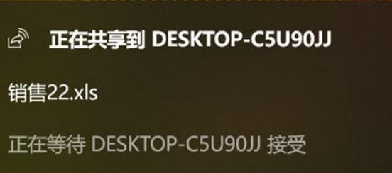 Win10就近共享功能怎么用？win10體驗共享功能使用方法