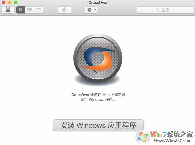 CrossOver Mac 18簡體中文版 v18.05(Mac運行Windows軟件)