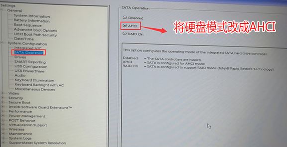 戴爾5570-1525 win7怎么裝？戴爾5570-1525完美運(yùn)行win7設(shè)置教程