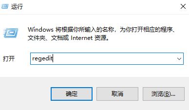 win10正在搜索注冊表怎么辦？一直正在搜索注冊表的解決方法