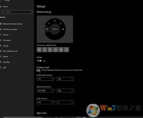 win10設(shè)備配置Surface Dial的詳細操作方法