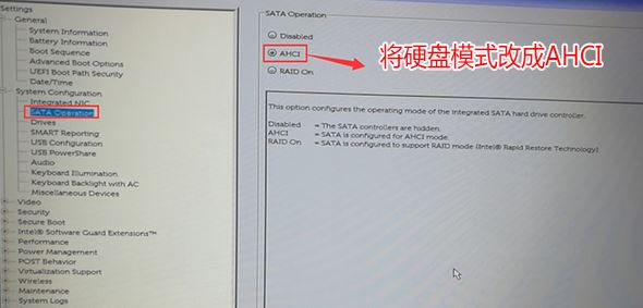 戴爾OptiPlex 7050怎么裝win7？OptiPlex 7050安裝win7圖文教程