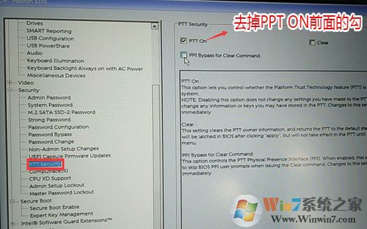 戴爾OptiPlex 7050怎么裝win7？OptiPlex 7050安裝win7圖文教程