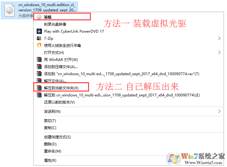 解壓Win10鏡像