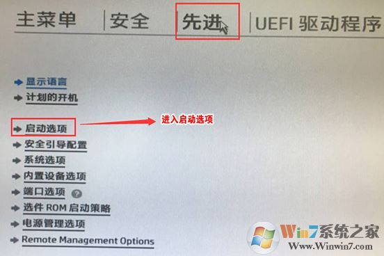 惠普(HP)460 G2裝win7旗艦版教程（u盤安裝圖文）