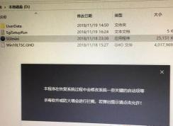 Windows7重裝系統(tǒng)教程2020新版指南