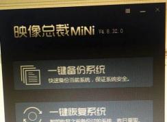 不用U盤怎么裝Win10系統(tǒng)？Win10怎么不用U盤直接重裝？