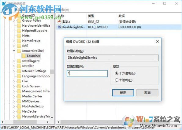 Win10怎么徹底關(guān)閉消息通知？徹底關(guān)閉Win10通知的操作方法