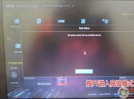 華碩PRO454UQ win10換win7圖文教程