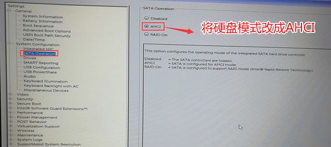 成就3669怎么裝win7？戴爾DELL成就Vostro 3669改win7教程