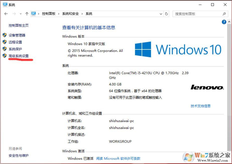 Win10怎么設(shè)置path環(huán)境變量？Win10設(shè)置path環(huán)境變量的方法