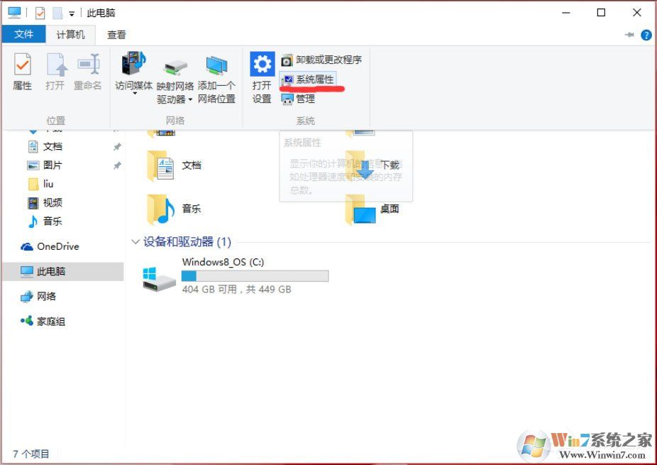 Win10怎么設(shè)置path環(huán)境變量？Win10設(shè)置path環(huán)境變量的方法