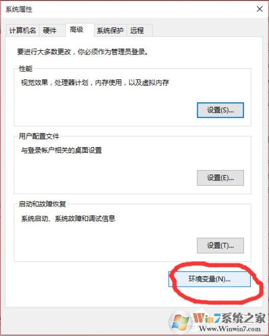 Win10怎么設(shè)置path環(huán)境變量？Win10設(shè)置path環(huán)境變量的方法