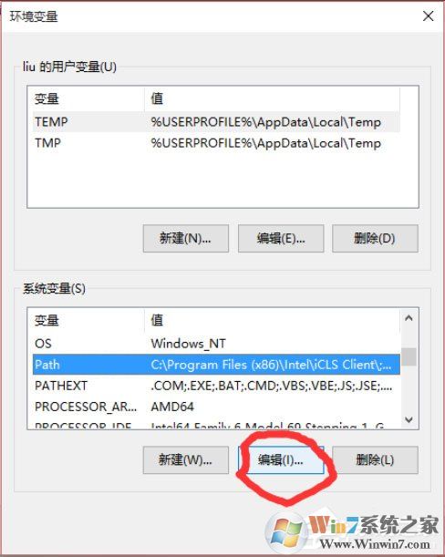 Win10怎么設(shè)置path環(huán)境變量？Win10設(shè)置path環(huán)境變量的方法