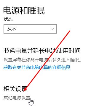 惠普戰(zhàn)99怎樣進bios？惠普戰(zhàn)99筆記本進BIOS方法