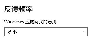 筆記本win10劍靈優(yōu)化設(shè)置 win10下立馬提升劍靈運(yùn)行速度的優(yōu)化方法3