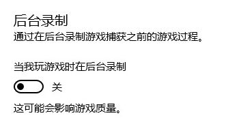 筆記本win10劍靈優(yōu)化設(shè)置 win10下立馬提升劍靈運(yùn)行速度的優(yōu)化方法8