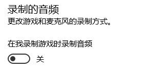 筆記本win10劍靈優(yōu)化設(shè)置 win10下立馬提升劍靈運(yùn)行速度的優(yōu)化方法9