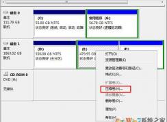 Win7旗艦版如何重新劃分磁盤(pán)空間？