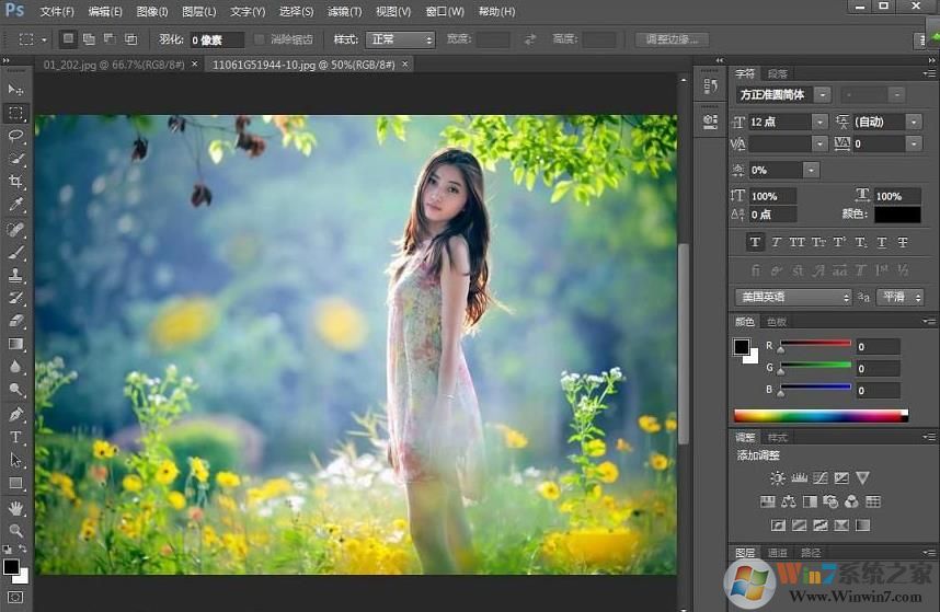 pscs6破解版下載|Adobe Photoshop CS6中文破解版免費