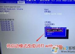 微星GT72怎么裝win7？微星GT72預裝win10改win7教程