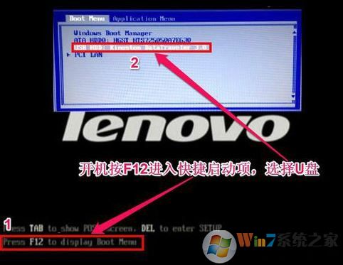 聯(lián)想 ThinkPad P40 Yoga怎么裝win7？改BIOS+U盤啟動教程