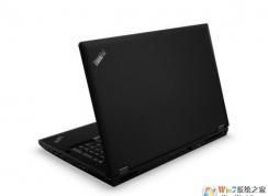 thinkpad p70怎么裝win7？thinkpad p70重裝win7旗艦版教程