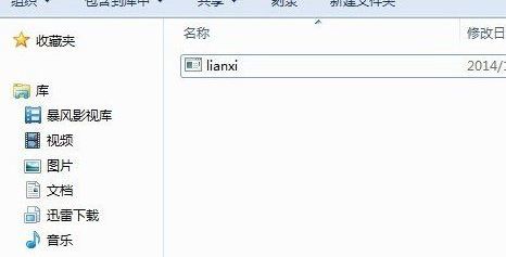 win7怎么用cmd打開文件？命令提示符打開程序文件的方法