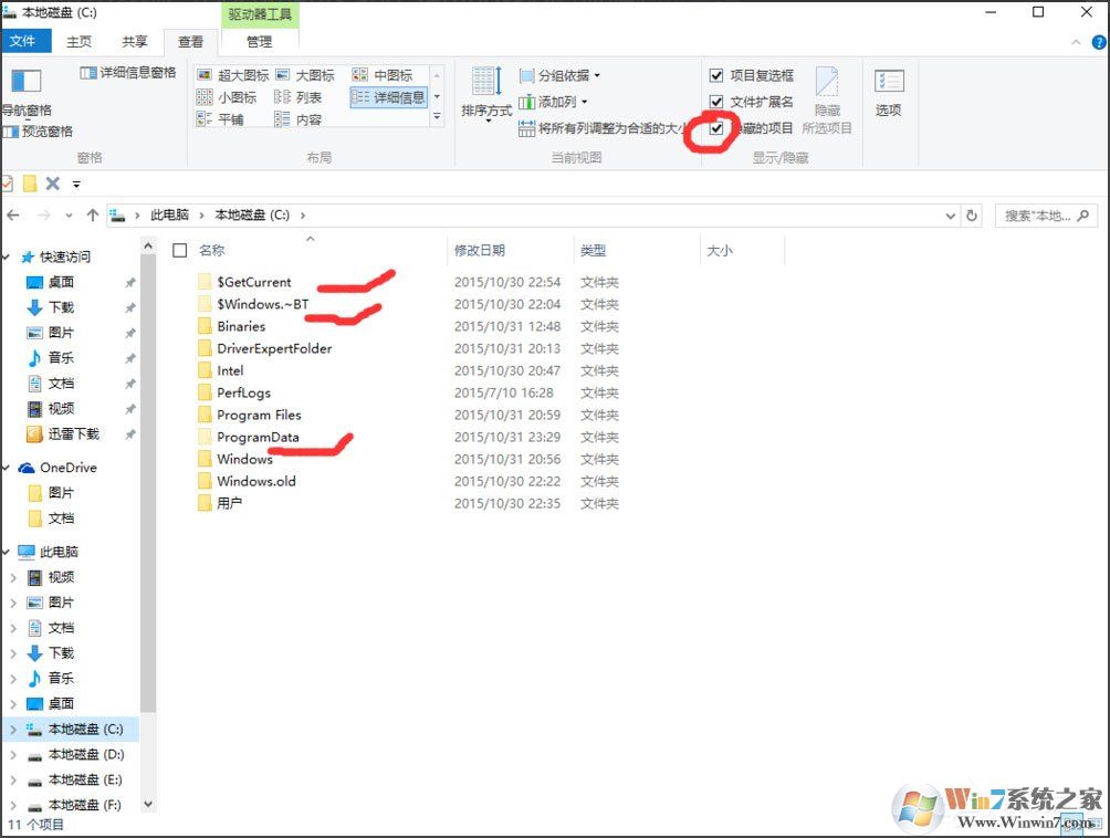 Win10找不到Documents and Settings怎么辦？