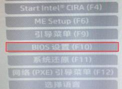 惠普PAVILION 15-bd101TX預(yù)裝win10改win7教程