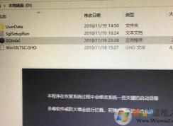 gpt分區(qū)不格式化重裝win7系統教程