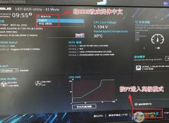 華碩b360主板裝win7教程(完美支持USB3.0)