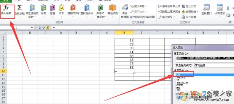 求和公式怎么用？教你自動(dòng)求和公式怎么用