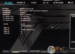 華擎 z170裝win7改BIOS安裝教程（圖文）