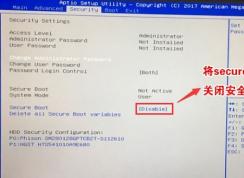 火影金鋼 GT自帶win10換win7怎么裝（圖文教程）