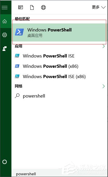 Win10系統(tǒng)OneNote打不開提示0x80070005怎么辦？