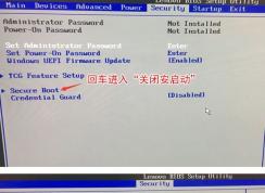 聯(lián)想m8300z一體機(jī)怎么改win7？thinkcentre m8300z裝win7教程