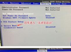 聯(lián)想m818z如何改win7？ThinkCentre M818z預(yù)裝win10改win7教程