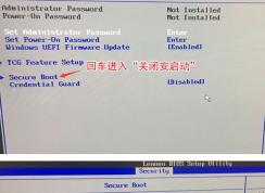 聯(lián)想M910z怎么改系統(tǒng)？聯(lián)想M910z預(yù)裝win10換win7教程