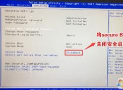 機械革命NX5-V660怎么裝win7？機械革命NX5-V660預裝系統(tǒng)換win7教程