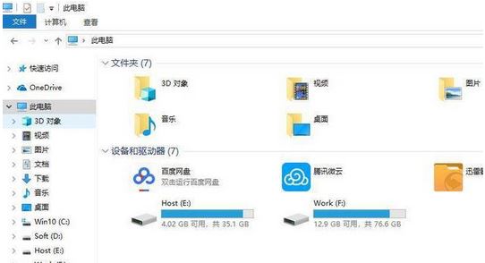 win10如何刪除網(wǎng)絡位置？教你刪除此電腦【網(wǎng)絡位置】教程