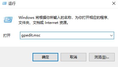 win10“此應用可能會降低電腦安全性或性能”提示屏蔽教程