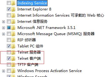 win10命令提示符：telnet不是內(nèi)部或外部命令 解決方法1