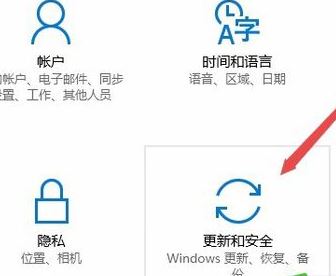 win10系統(tǒng)Delivery Optimization是什么？Delivery Optimization占網(wǎng)速解決方法