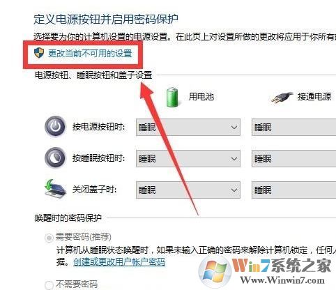 win10開(kāi)機(jī)卡怎么辦？win10開(kāi)機(jī)特別卡的解決方法