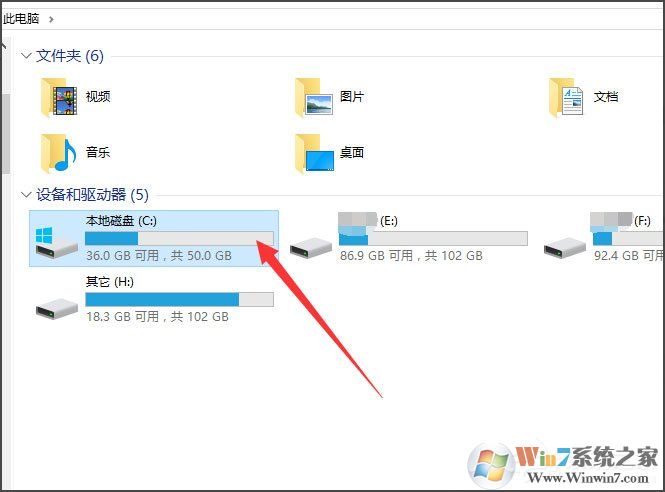 Win10桌面背景在哪個文件夾？