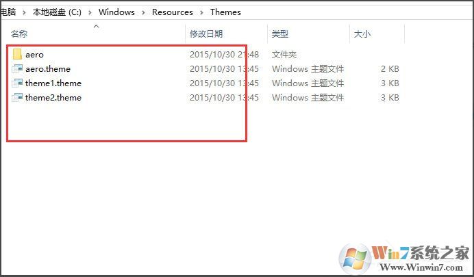 Win10桌面背景在哪個文件夾？