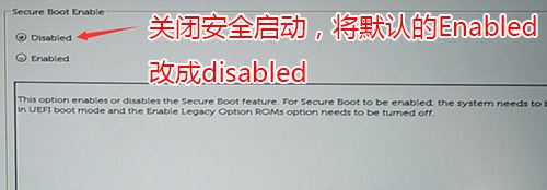 戴爾Latitude E7440怎么重裝win7？戴爾Latitude E7440重裝win7教程