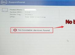 戴爾重裝win7開(kāi)機(jī)提示：no boot device found 的解決方法